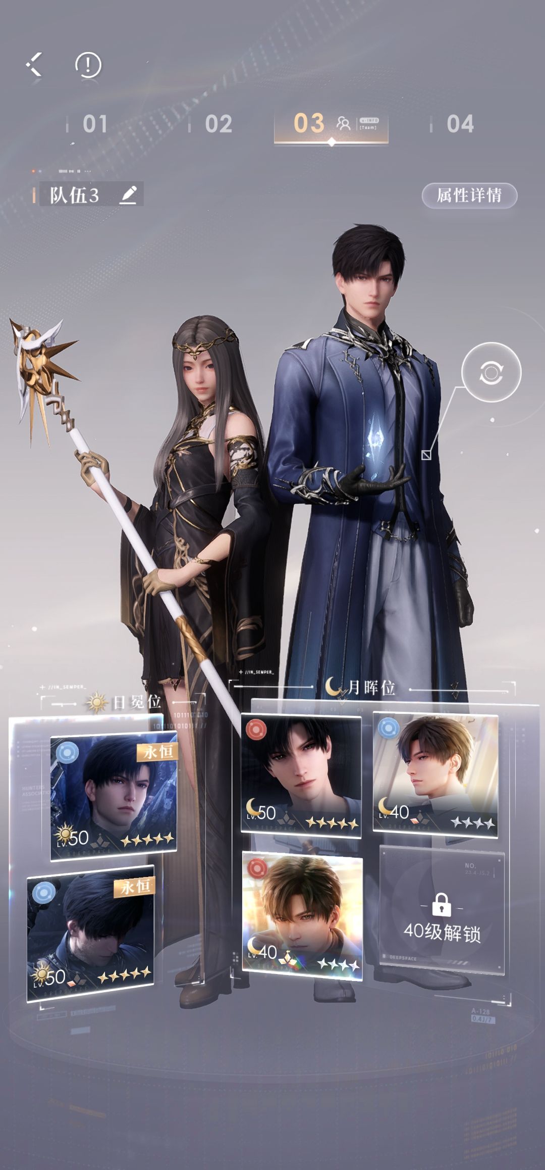 试炼40也过啦! 4