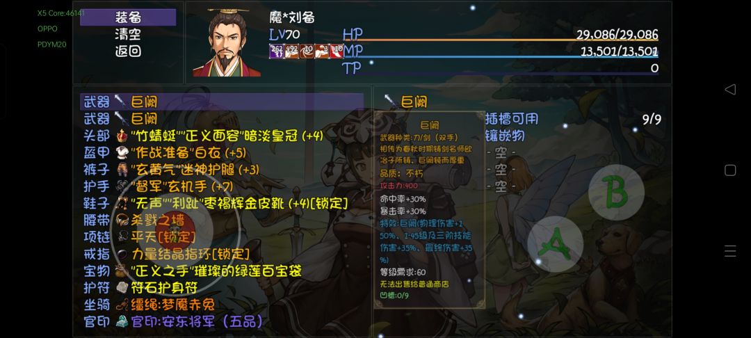 这样行吗 2