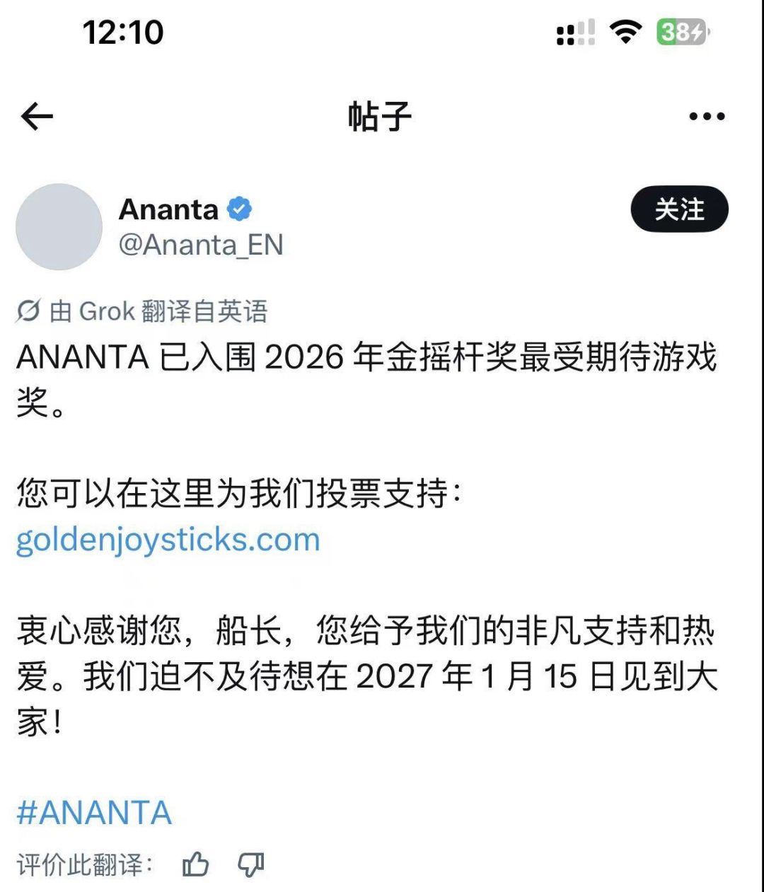 希望不止步于提名,牢大加油啊 1