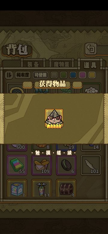 发工资咯发工资咯