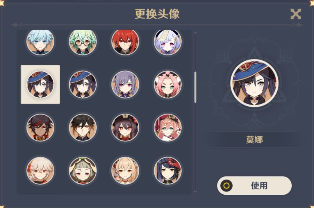 玩了很久才发现的 1