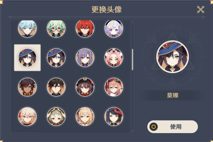 玩了很久才发现的截图