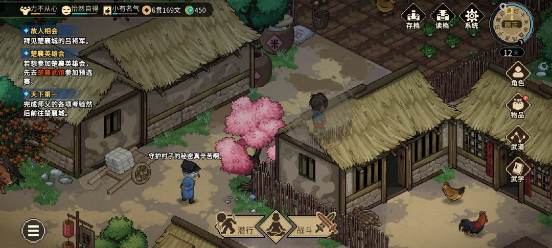 过了一开始还挺好玩的 3