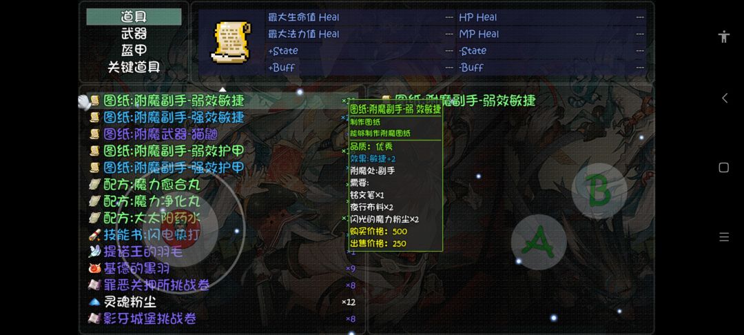 动态图片 3