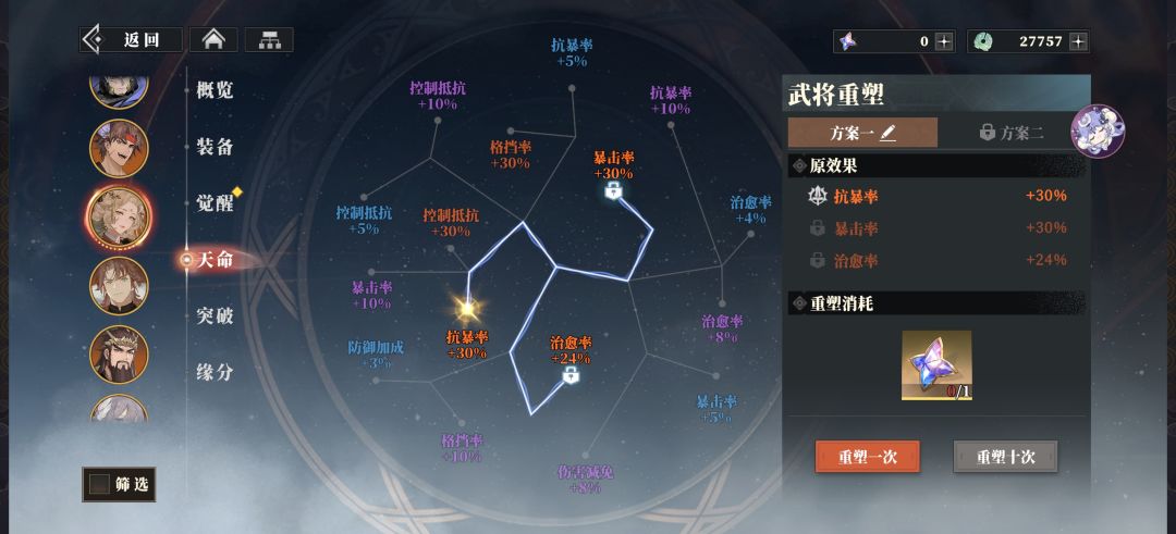 秀3金帖子 1