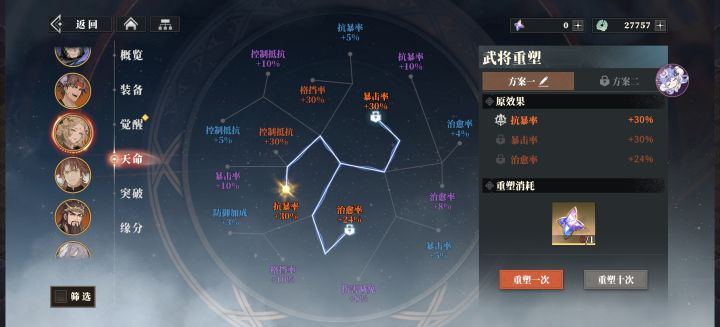 秀3金帖子截图