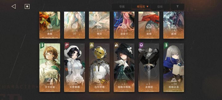 求朋友们给点建议截图