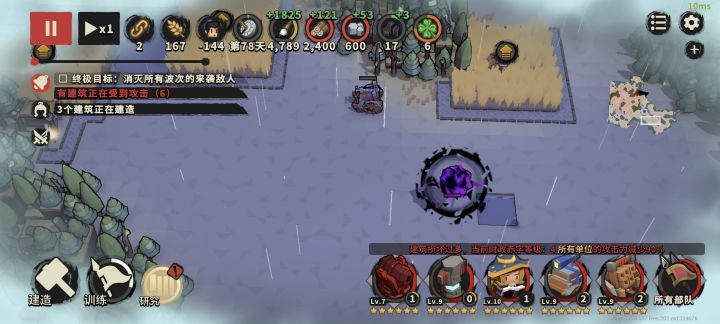 这是什么boss?截图