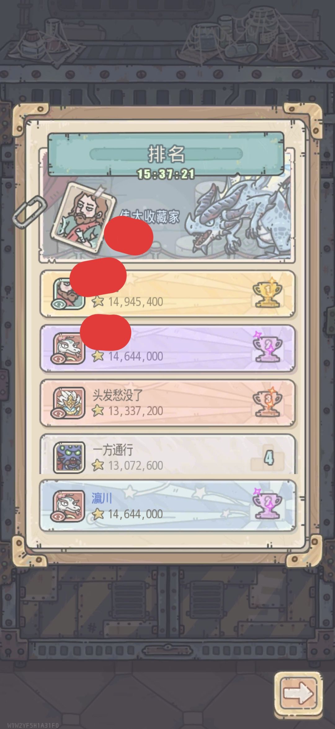 贵重全面碾压.为何文明值差这么多? 2