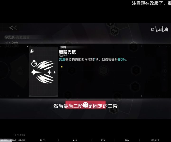 白买数据体了截图