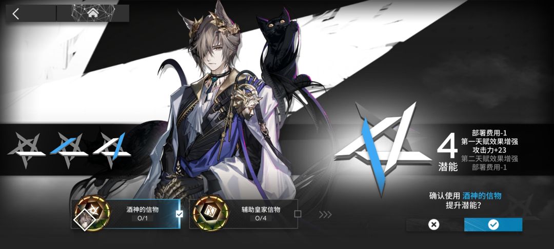 酒神都三命了 2