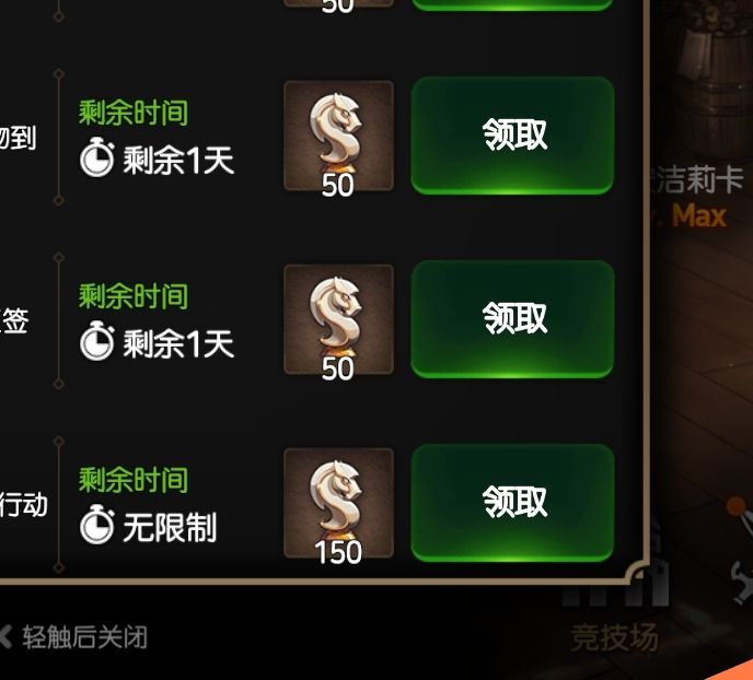萌新提问截图