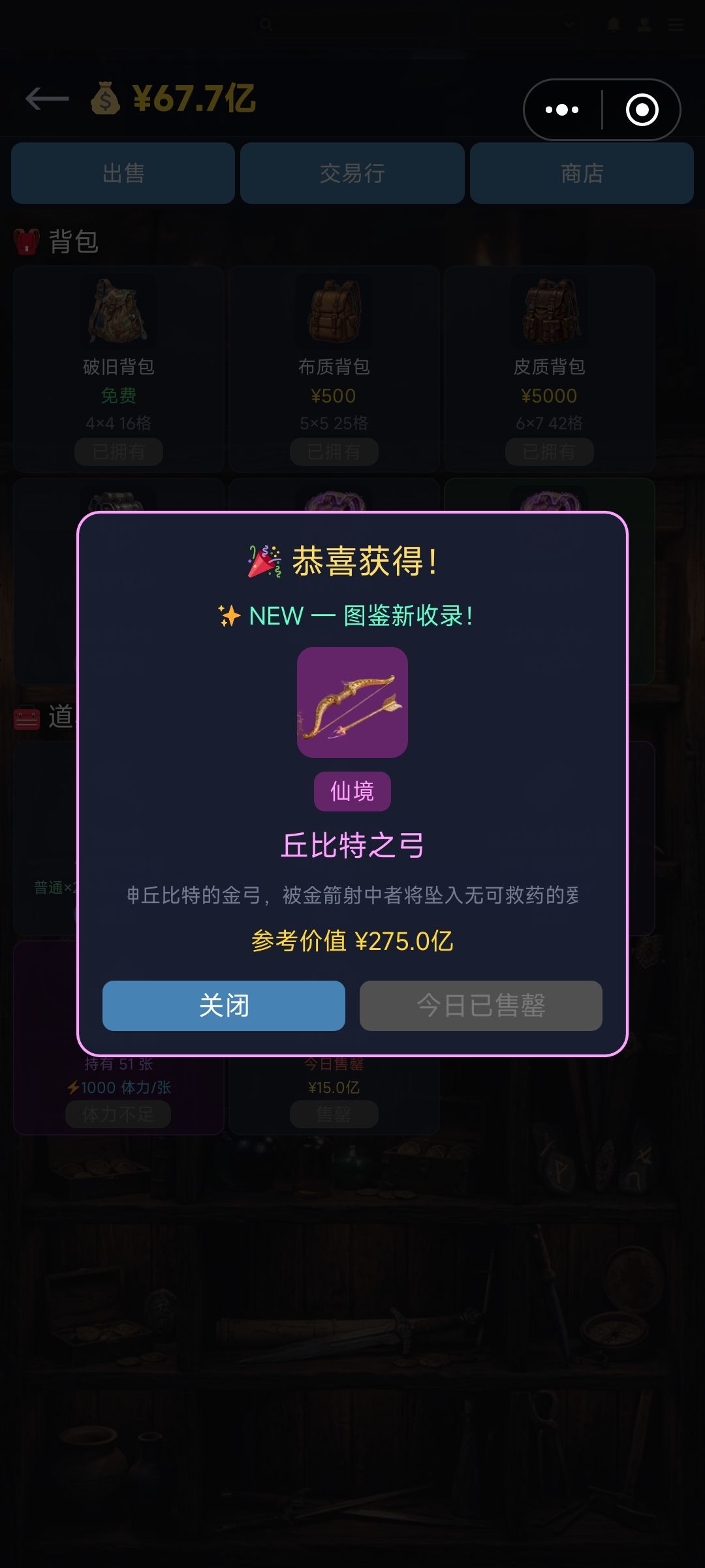 好运时刻截图