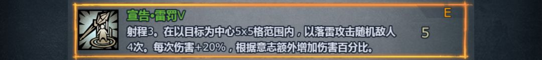 新手雷主技能包获取指南(大佬勿入) 3