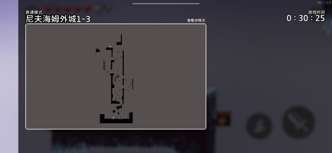 请问尼夫海姆1-3最上面一格怎么去? 1