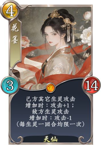 又又又又又提前出稀有啦 3