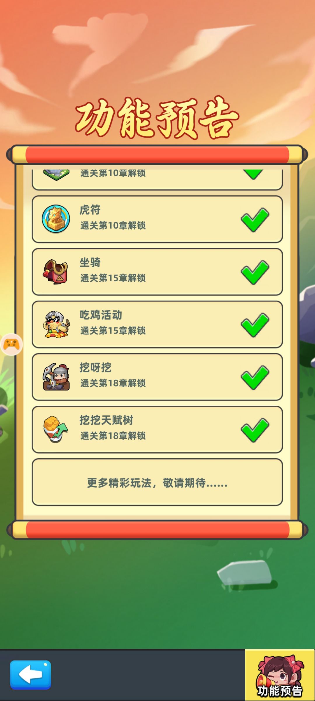吃鸡模式在哪里?为什么我找不到 1