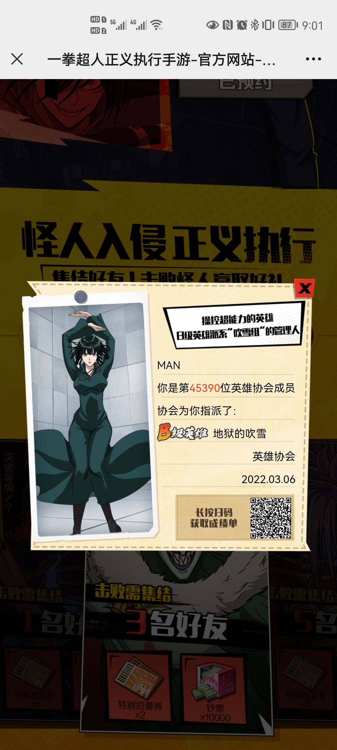 动态图片 1