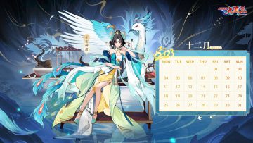 【壁纸放送】十二月の日历壁纸