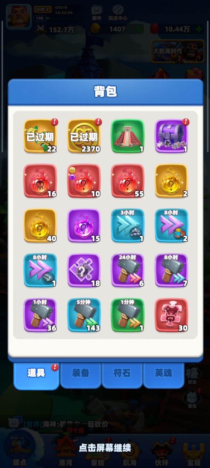 游戏Bug给玩家造成重大损失,然后就不管了?截图