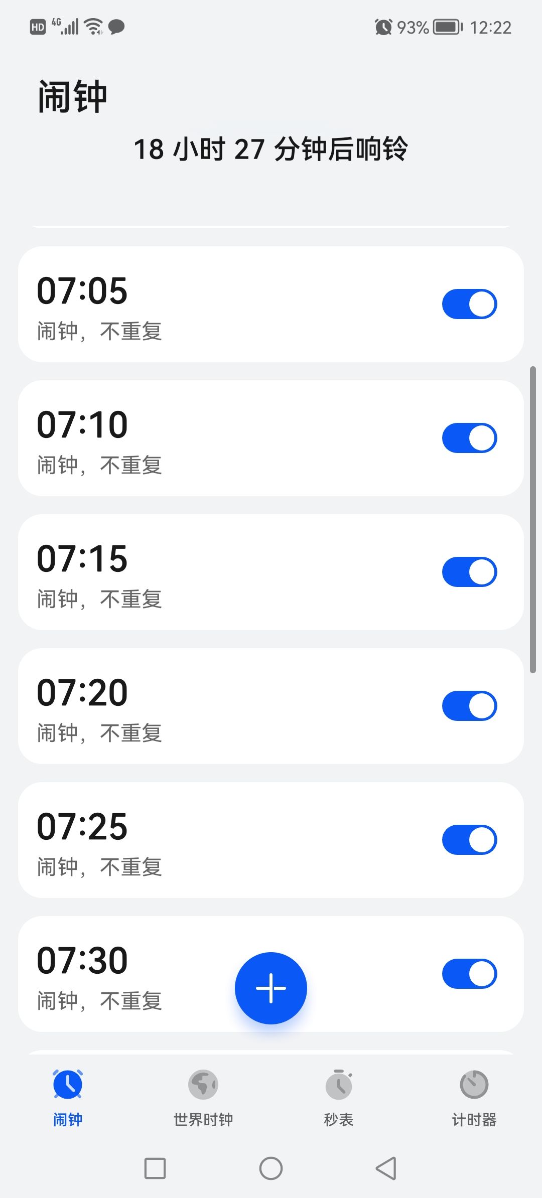 会赢吗 凸（^▽^）凸 3