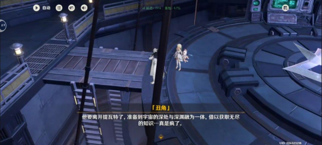 记录一下 8