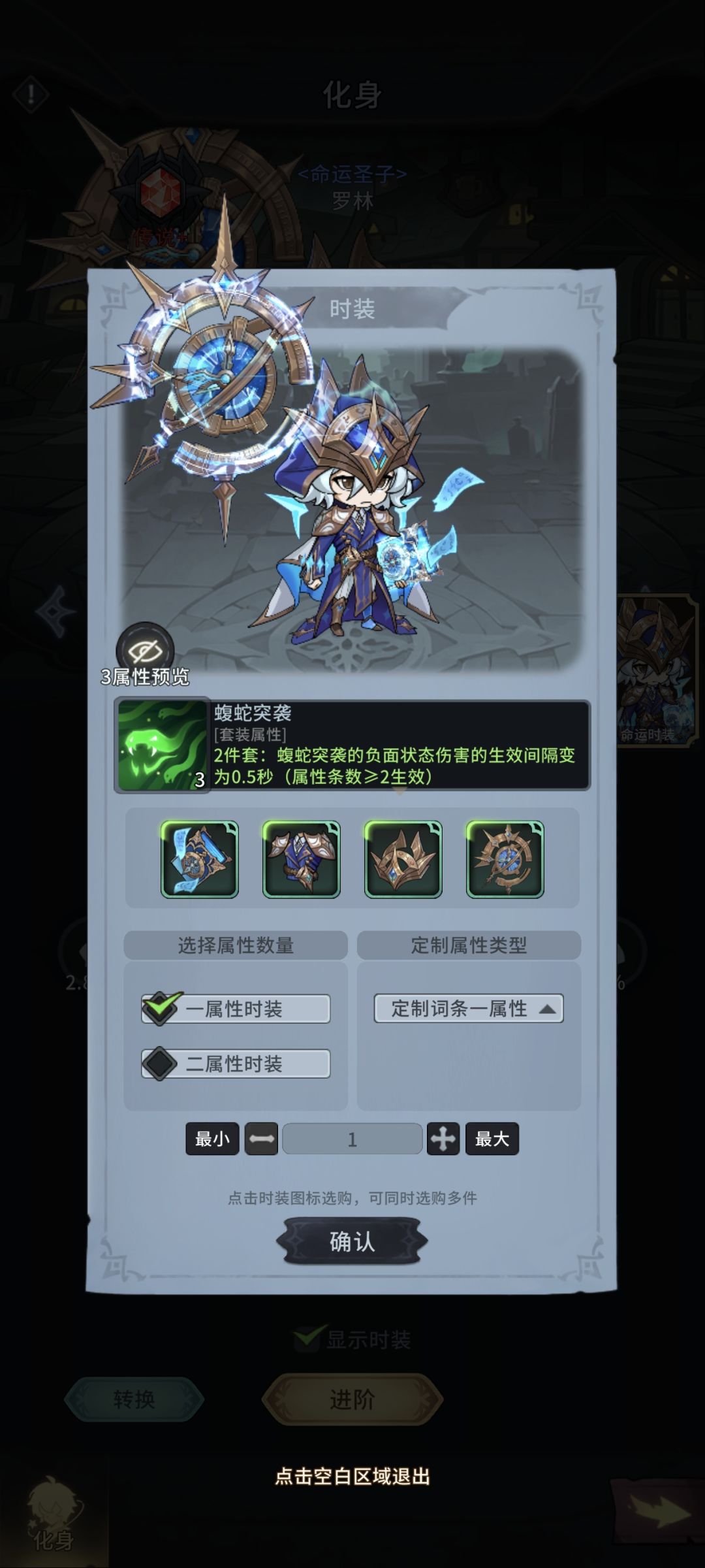 冒险手册一款值得长期玩的游戏 10