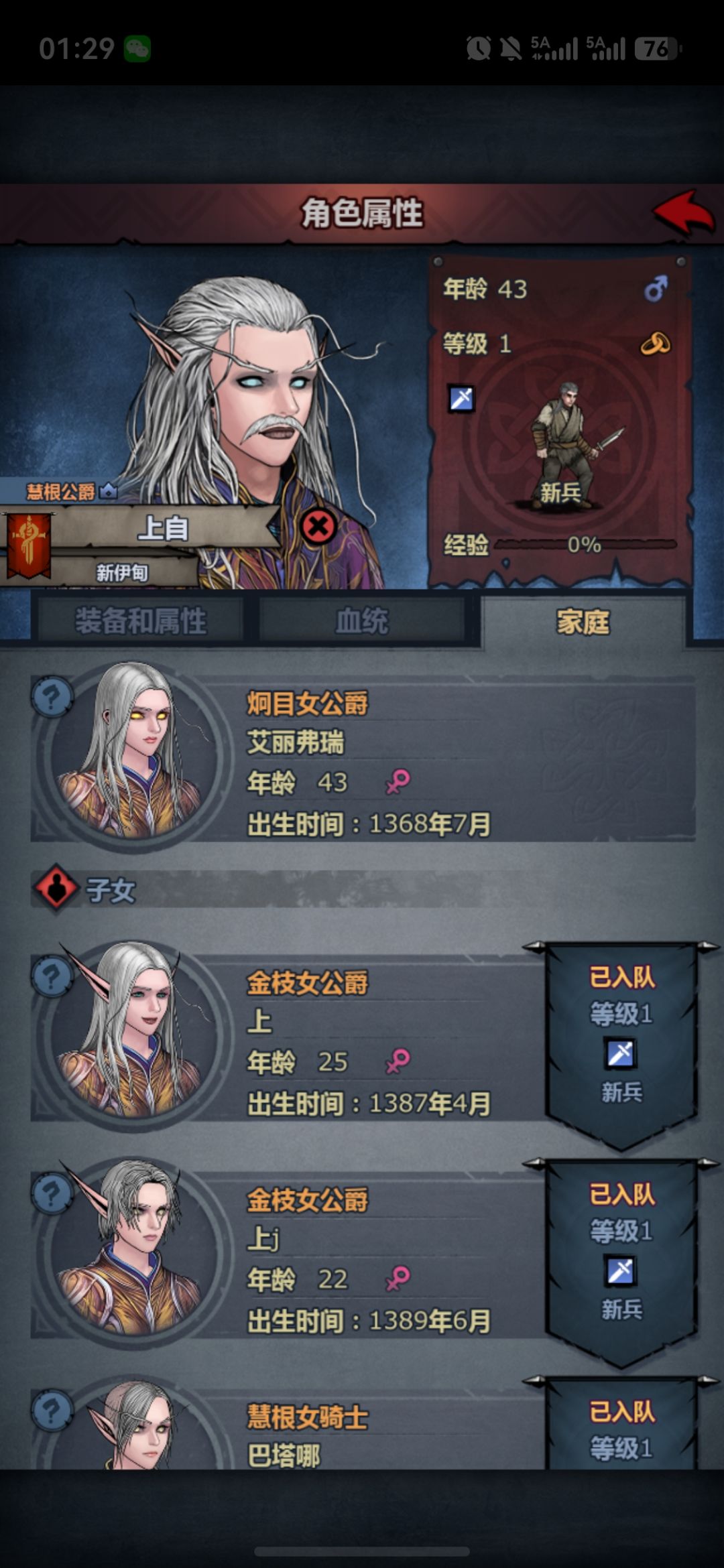 多图⚠配了几百年,最近几天是真不遗传特性 4