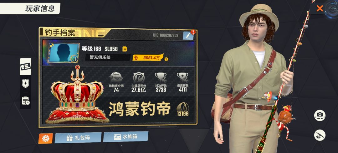 有没有俱乐部招人啊? 2