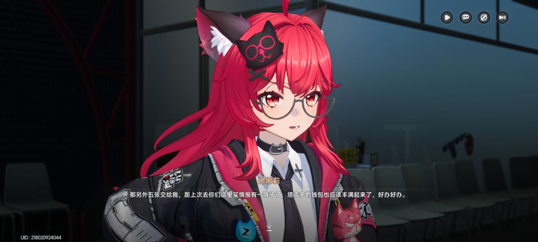 喵? 2