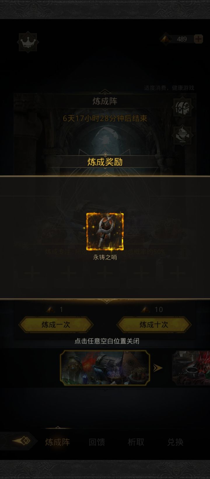 一发入魂，给我惊呆了截图