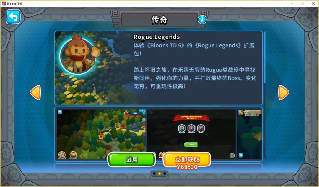 国际服更了,出新dlc 1