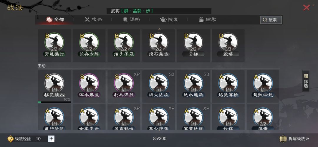动态图片 7