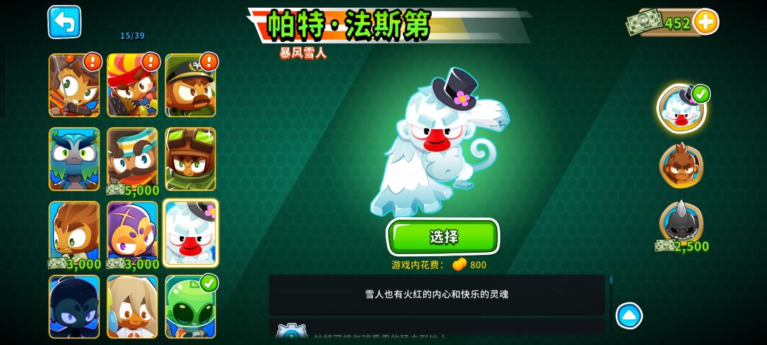 新手必备英雄截图