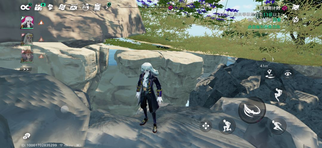 遗忘之海你什么破bug 1