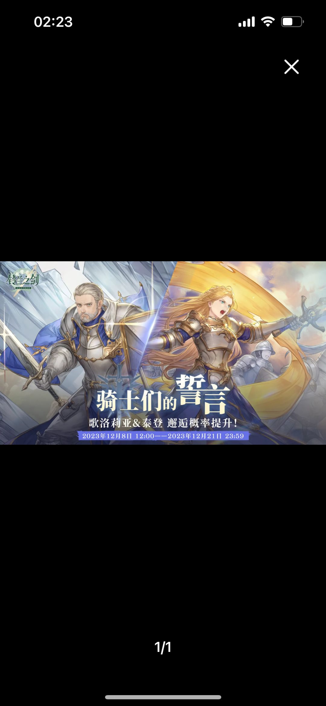 #有保底 已经有两星科尔 2
