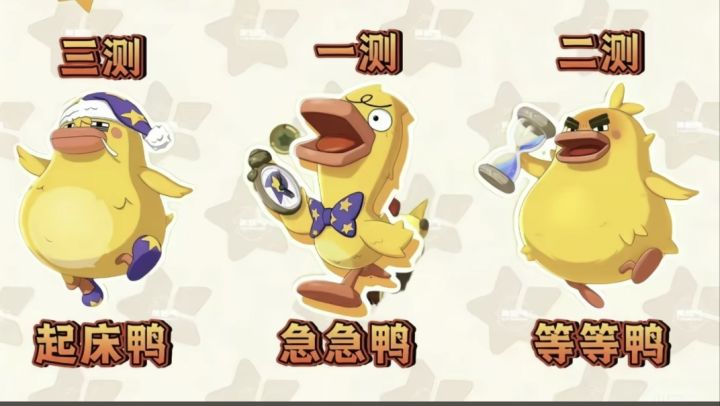 求123测鸭蛋或者抓个,有卡截图