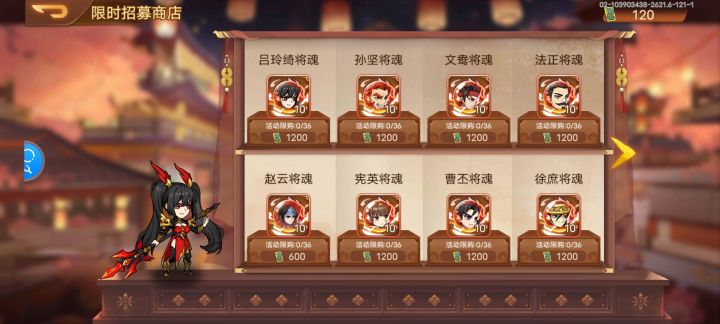 只有100多优先换什么截图