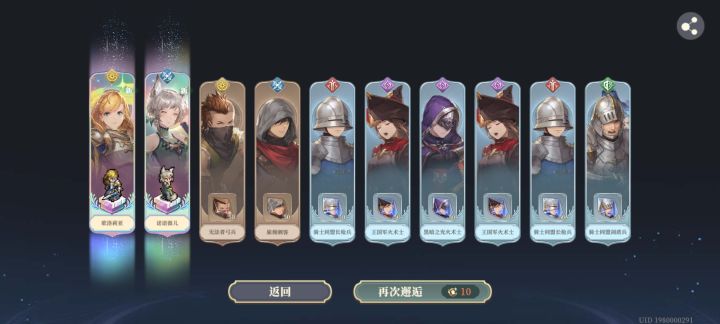 新池子二十抽出的，虽然之前垫了四十截图
