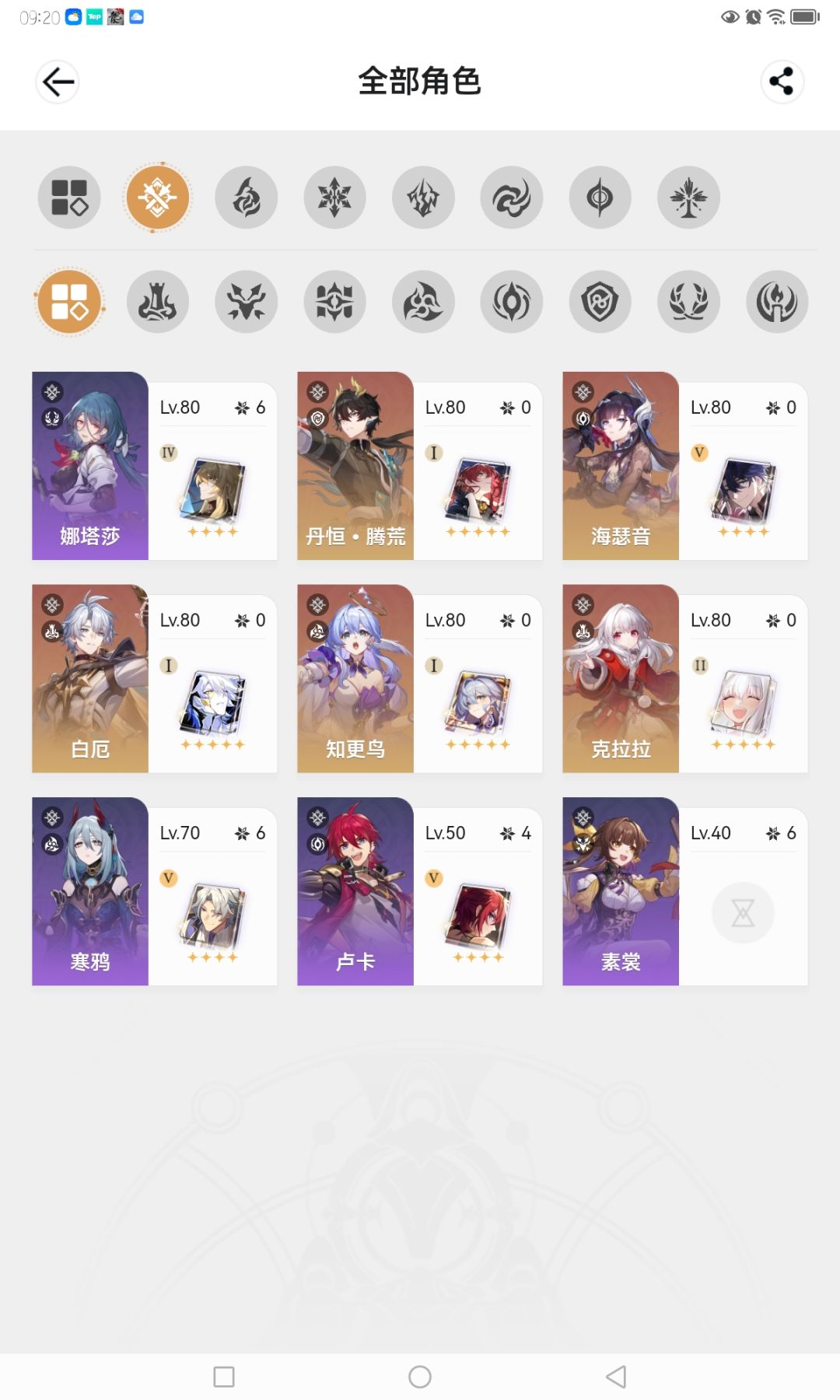 新人入坑原神想要摆烂怎么办 9