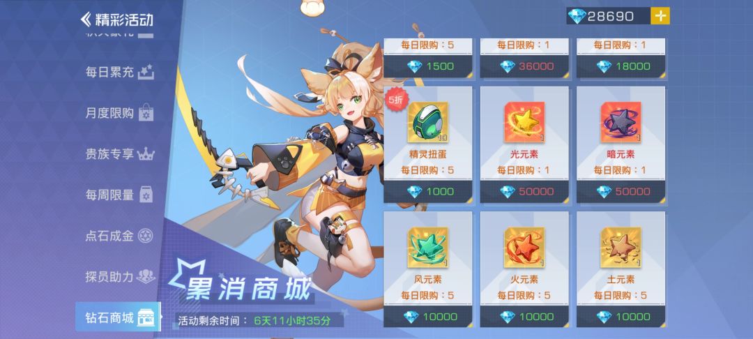 白嫖玩家也买不起啊 1
