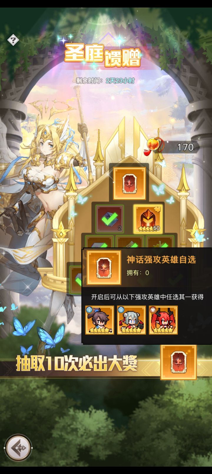 大佬们,这个自选,选谁比较好截图
