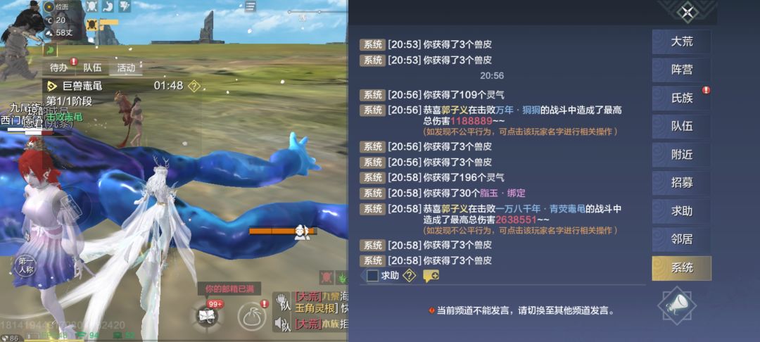 所以说为什么我打16连?一次三兽皮啥也没有 12