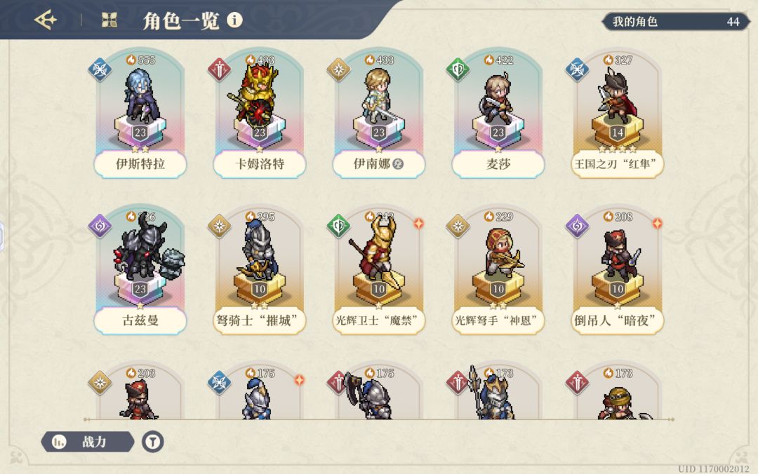 我这还要继续抽吗 1