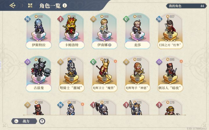 我这还要继续抽吗截图