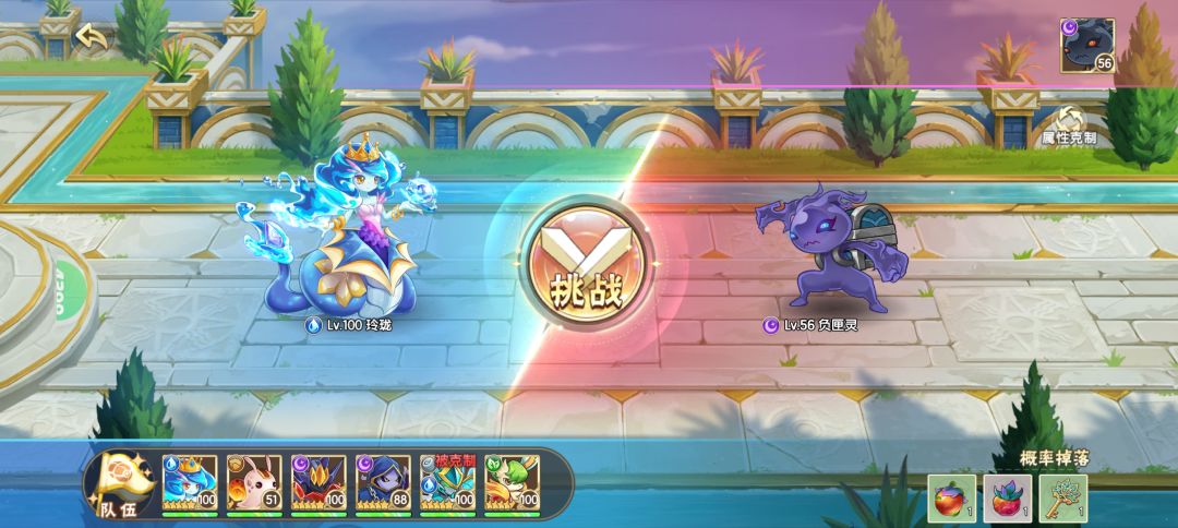 bug,异种负匣灵战斗显示是稀有精灵出没 1