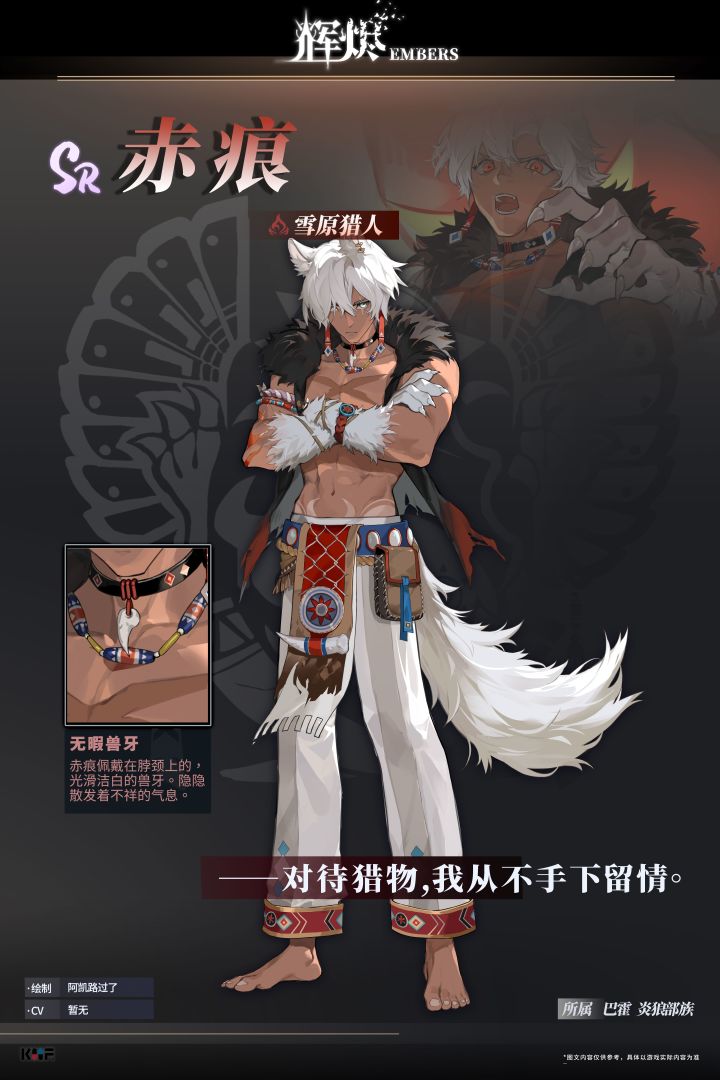 材料还在吞,角色差距也大截图