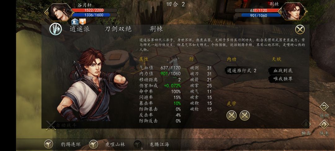 兄弟们天赋bug修复了 卸载重下就行了 1