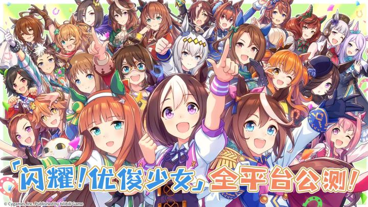 《闪耀!优俊少女》开局养成攻略截图