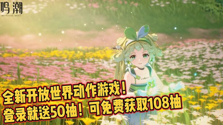 💰登录就送108抽|👊开放世界ARPG|无缝🗺️跑酷|和BOSS拼刺刀🔪截图